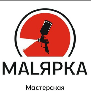 Аватар Малярно-кузовной ремонт автомобиля