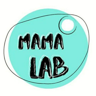 Аватар Telegram-канала Мама Lab Vl Канал для мамочек и заботливых пап🤗