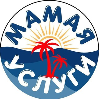 Аватар Мамая 🌴🇹🇩 и Соседи🇺🇦 УСЛУГИ, Украинцы в Мамае, Констанца, Constanta, Navodari, Наводари, Mamaia, Бухарест, Румыния, беженцы