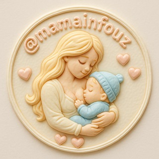 Аватар Мама info Поддержка .Опыт.Любовь 🐣