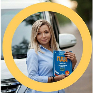 Аватар АВТОЮРИСТ, ПДД, ГИБДД