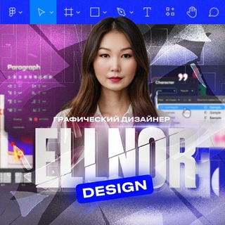 Аватар ЕЛЕНА | ТАПЛИНК | ОФОРМЛЕНИЕ ВК | ИНФОГРАФИКА
