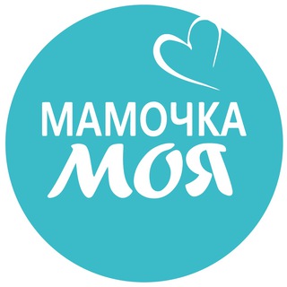 Аватар Telegram-канала АВА Центр «Мамочка моя»
