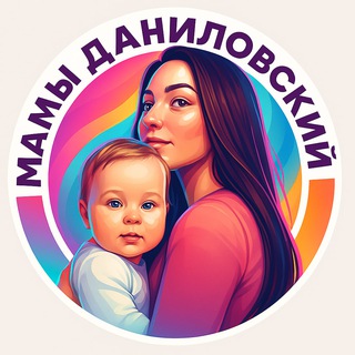 Аватар Мамы Даниловский ЮАО