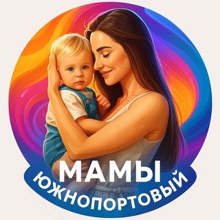 Аватар Мамы Южнопортовый ЮВАО