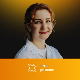 Аватар Telegram-канала Елена Сикорская | Обучение менеджеров маркетплейсов