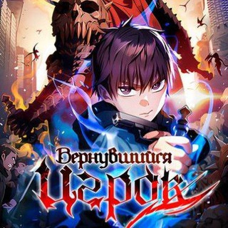 Аватар Вернувшийся игрок
