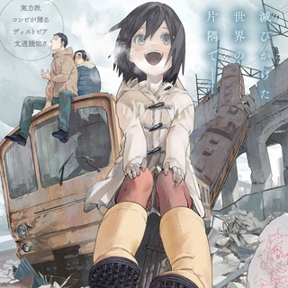 Аватар Telegram-канала MangaRead / Читать мангу / Ваншоты (синглы)