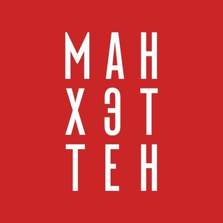 Аватар Telegram-канала ЖК Манхэттен | Челябинск