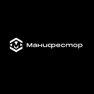 Аватар Telegram-канала Манифестор | Бизнес-клуб