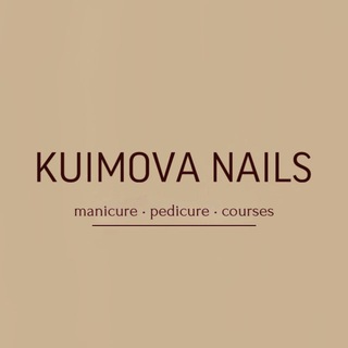Аватар Telegram-канала KUIMOVA_MARI_NAILS