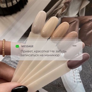 Аватар Telegram-канала маникюр Эртиль/Воронеж💋