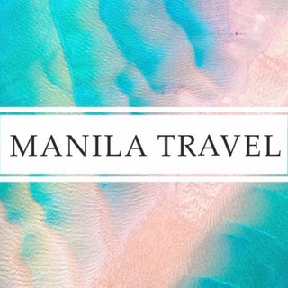 Аватар Telegram-канала MANILA TRAVEL| Горящие и VIP туры