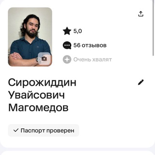 Аватар Telegram-канала МАНУАЛЬНАЯ ТЕРАПИЯ