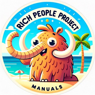 Аватар Мануалы для ворка | RPP