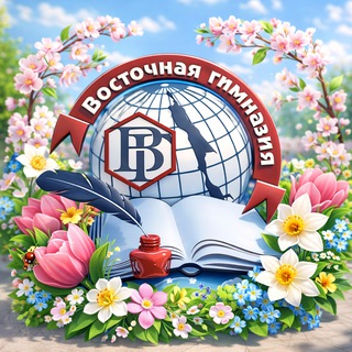 Аватар МАОУ Восточная гимназия г.Южно-Сахалинска