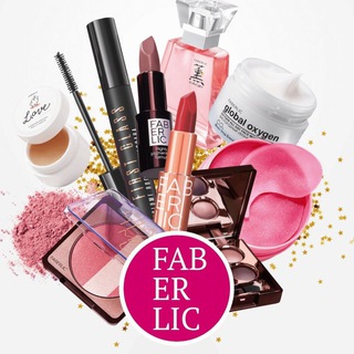 Аватар ФАБЕРЛИК. ПРОДУКЦИЯ. ОТЗЫВЫ. ОБЗОРЫ. АКЦИИ. ВОЗМОЖНОСТЬ ДОПОЛНИТЕЛЬНОГО ЗАРАБОТКА!