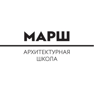 Аватар Telegram-канала Школа МАРШ