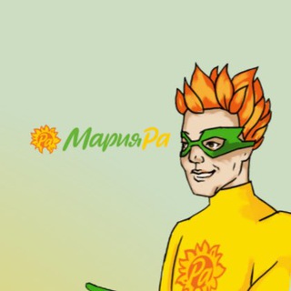 Аватар Telegram-канала Работа в «Мария-Ра»🔥