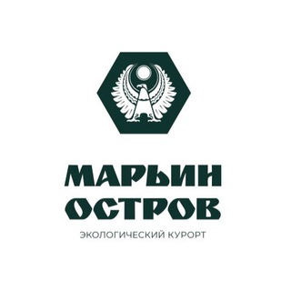 Аватар Telegram-канала Экологический курорт «Марьин Остров»