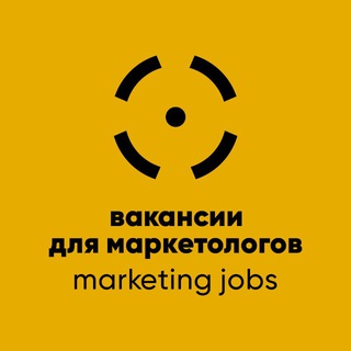 Аватар 🎯 marketing jobs — вакансии для маркетологов