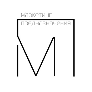 Аватар Telegram-канала маркетинг предназначения
