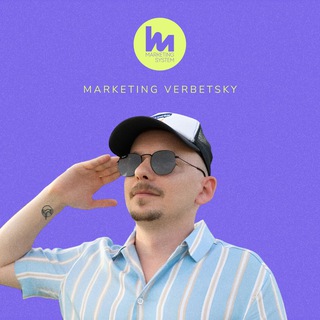 Аватар Telegram-канала 🔞1 МЛН ЛИДОВ | МАРКЕТИНГ | ВЕРБЕЦКИЙ В