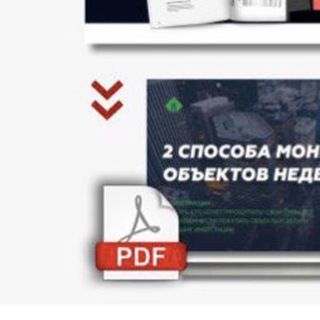 Аватар Telegram-канала SlidesCreator — Продающие Шаблоны