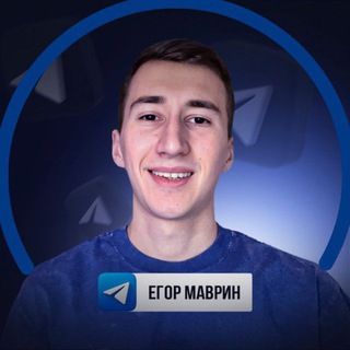 Аватар Telegram-канала Маркетинг в Телеграмме | АДС