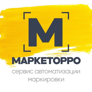 Аватар Маркеторро | Автоматическая маркировка рекламы