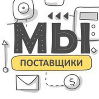 Аватар Telegram-канала Бизнес на WildBerries, Ozon etc