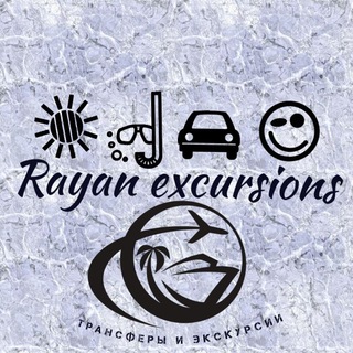 Аватар Telegram-канала Экскурсии в Хургаде, Трансфер и Туры