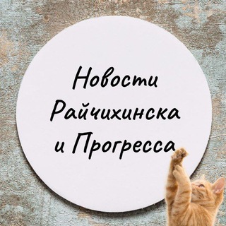 Аватар Telegram-канала Маршрутка Новости