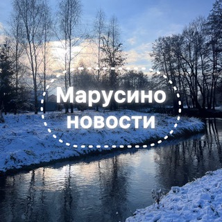 Аватар Марусино. Новости