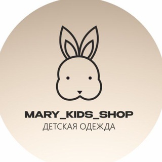 Аватар Telegram-канала Mary_kids_shop💖 Детская брендовая одежда_ H&M, C&A, ZARA и др.