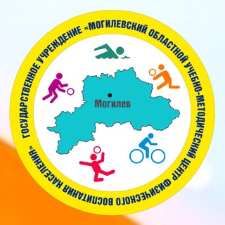 Аватар Могилевщина спортивная🏆