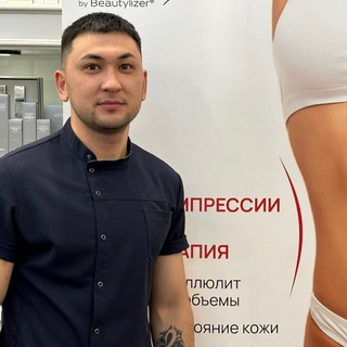 Аватар Telegram-канала Массаж Спины и Тела | Саратов