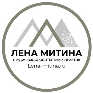 Аватар Telegram-канала Высота. Студия массажа Елены Митиной. Владикавказ