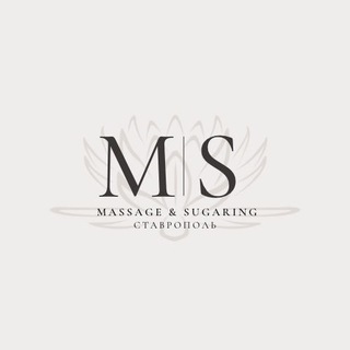 Аватар Telegram-канала Массаж • Шугаринг | Ставрополь