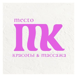 Аватар Telegram-канала Восточное Бутово массаж и красота M&K