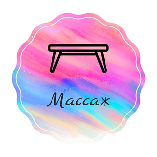 Аватар Массаж Санкт-Петербург 😍 Красногвардейский