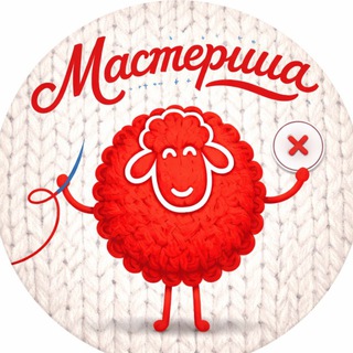 Аватар Мастерица — сеть магазинов рукоделия!