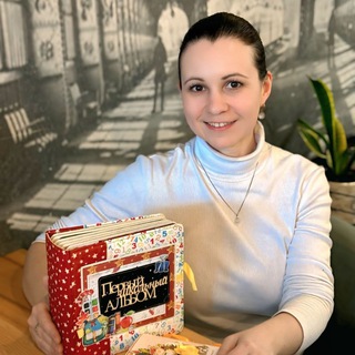 Аватар Telegram-канала Нина Кузнецова/скрапбукинг/творчество