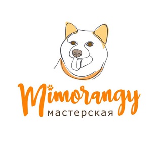 Аватар Telegram-канала Mimorangy — портреты питомцев по фото