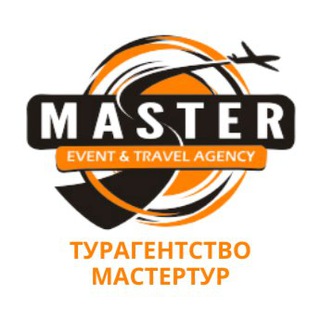 Аватар Telegram-канала Мастертур — турновости 24