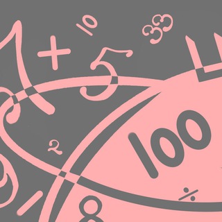 Аватар Telegram-канала Математика только для взрослых