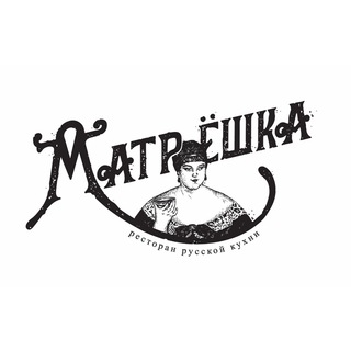 Аватар Telegram-канала Ресторан «Матрёшка»