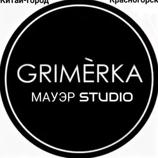 Аватар Telegram-канала Мауэрстудио гримёрка