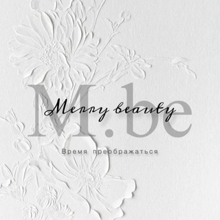 Аватар Telegram-канала MB | Marrybeauty | студия ногтевого сервиса и бровей