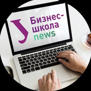 Аватар Бизнес-школа УрФУ